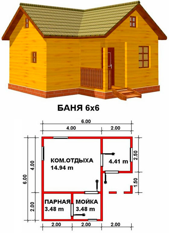 planirovka-bani-6x610