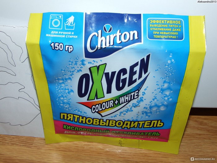 chirton oxygen