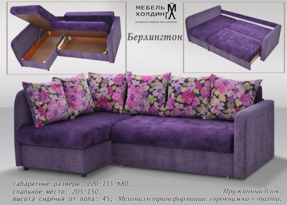 Дизайн этого углового дивана является продуктом сочетания ультрамодных тенденций лаконичности, минимализма и классики